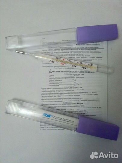 Градусник ртутный Термометр