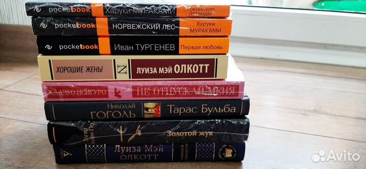 Классическая литература. Современная проза. Новые