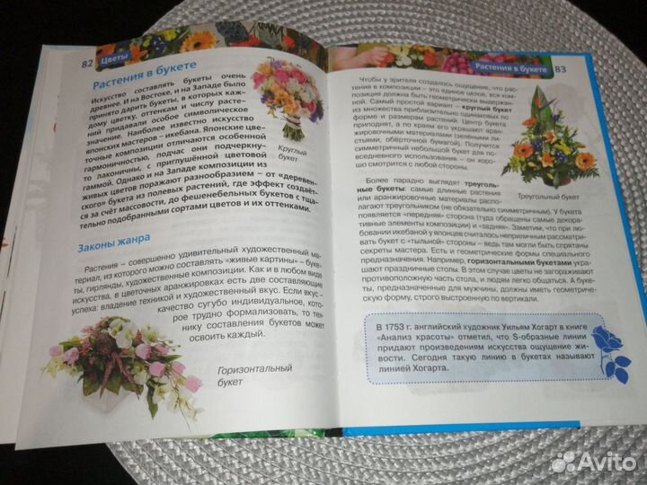 В отличном состоянии