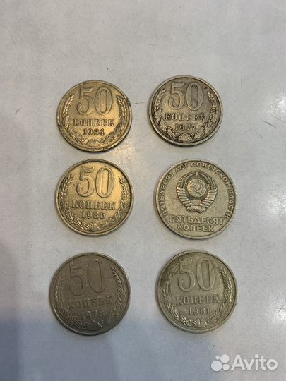 Продам монеты СССР