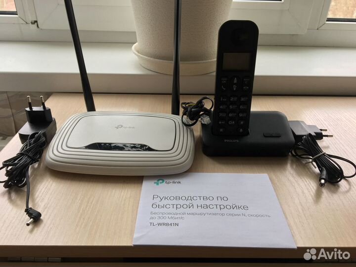 Wifi маршрутизатор