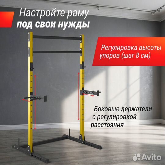 Силовая рама Unix Fit многофункциональная 200 кг