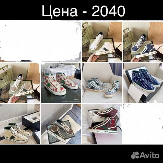 Поставщик мужской одежды