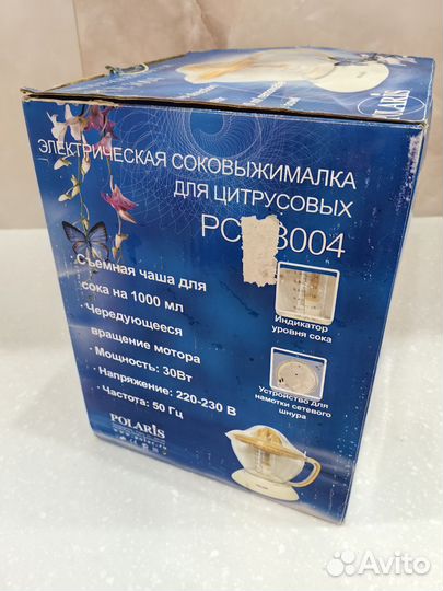 Соковыжималка для цитрусовых электрическая