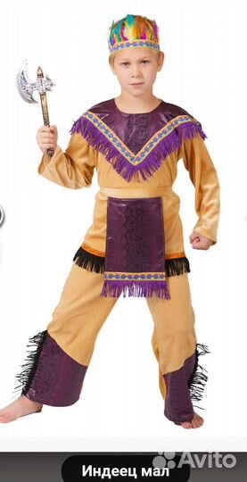 Национальные костюмы, прокат