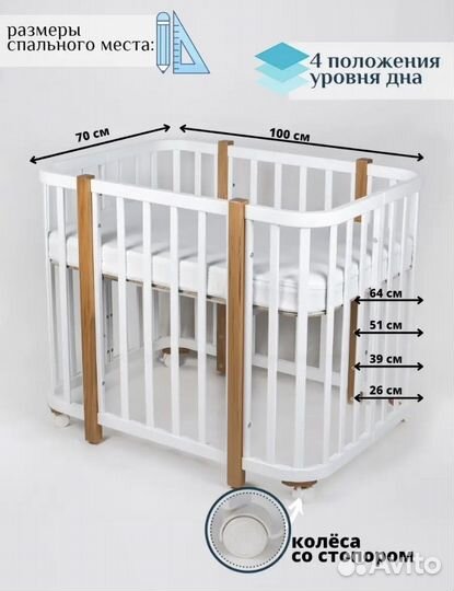 Кроватка детская