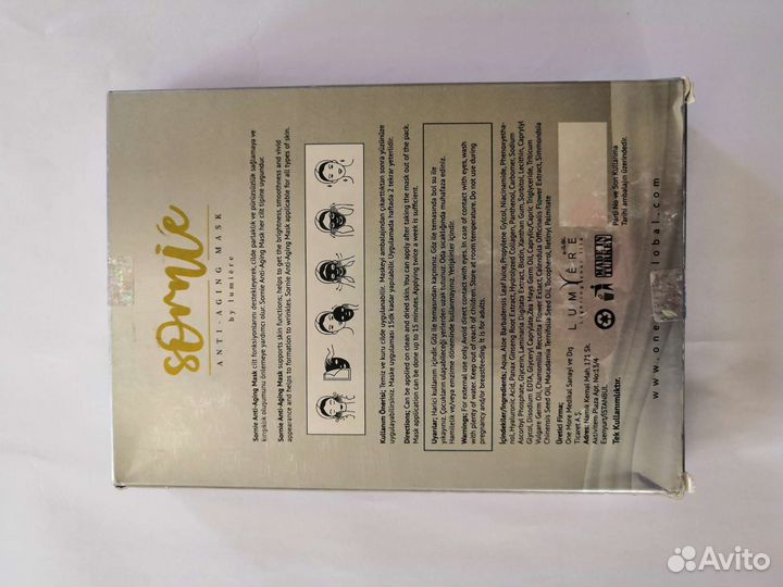 Маска для лица