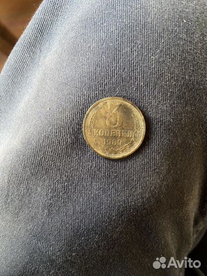 Коллекционные монеты 3 коп 1989г СССР