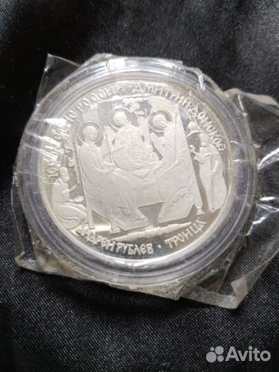 Монета инвестиционная.Серебро