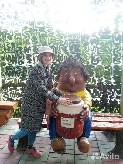 Няня с 4-5 лет постоянно /на лето/разово