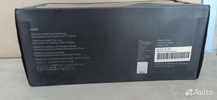 Коллекционная машина BMW X4