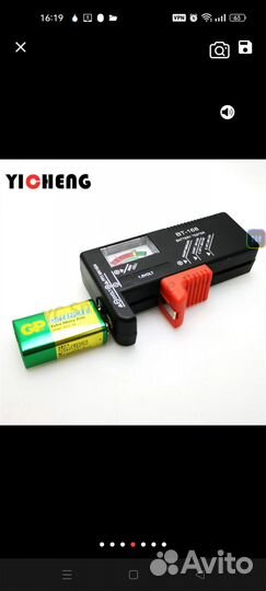 Универсальный тестер для батареек