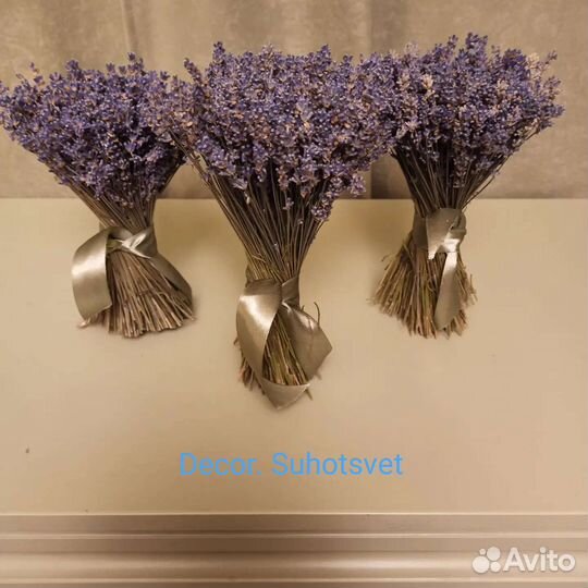 Букеты из лаванды