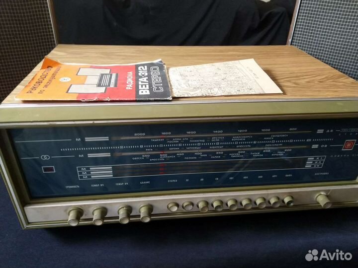 Радиола вега 312 стерео.1975г. СССР