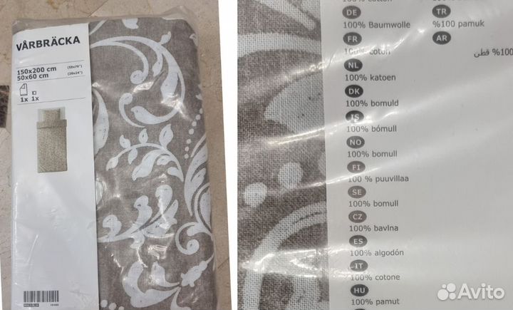 Текстиль Икеа, H&M. Разный. Все новое