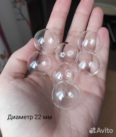 Стеклянные бусины-шары, прозрачные