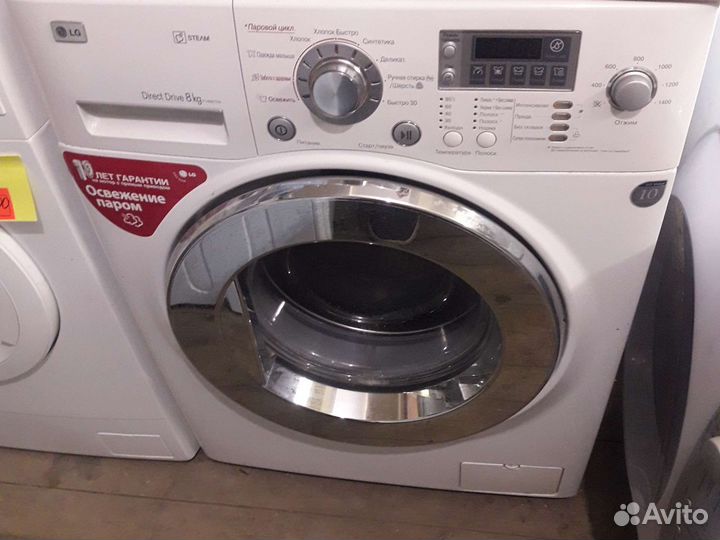 Стиральная машина