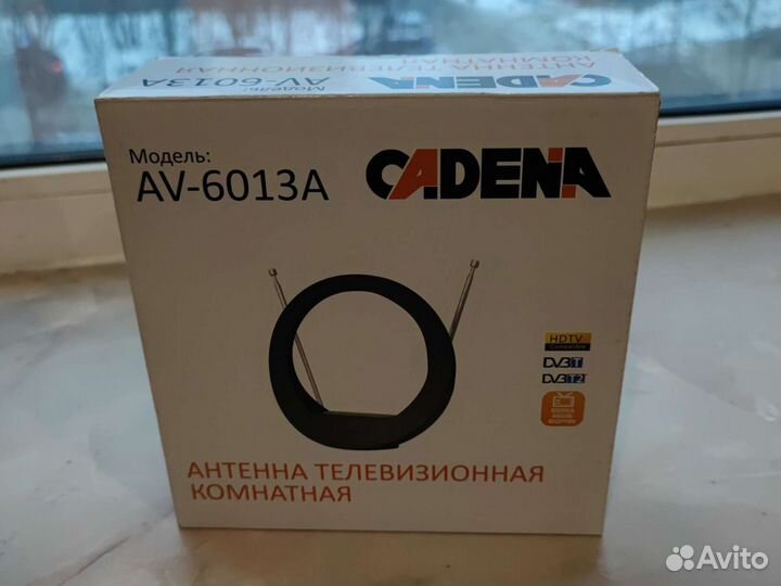 Антенна комнатная для цифрового тв. Новая
