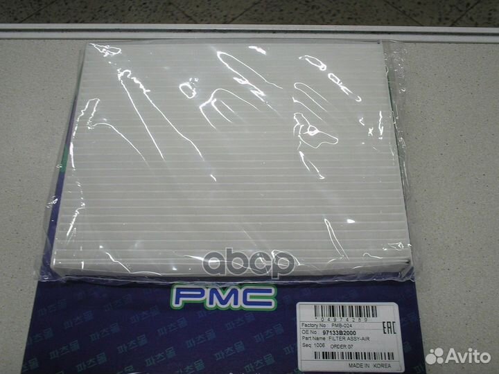 Фильтр салона KIA soul 14- PMB-024 Parts-Mall