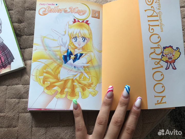 Манга Сейлор Мун