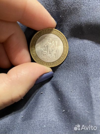 Монеты чемпионат по футболу 2018 и сочи 2014