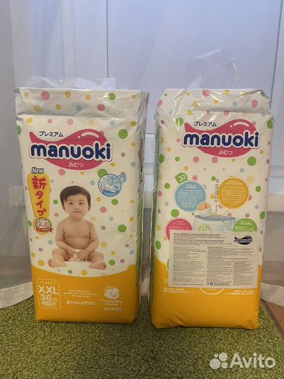 Подгузники-трусики Manuoki Мануоки XXL