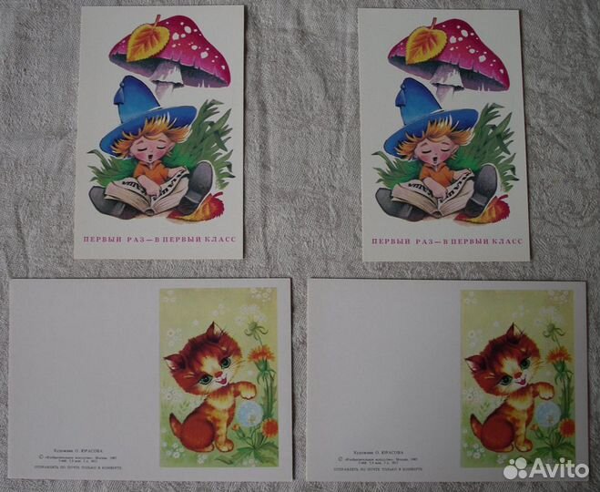 Открытки. Почтовые карточки СССР