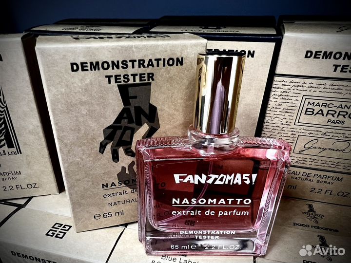Nasomatto fantomas