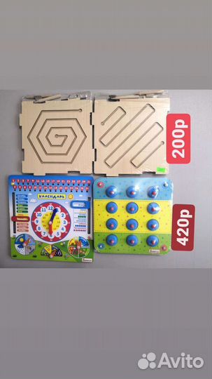 Деревянные развивающие игрушки. Новые