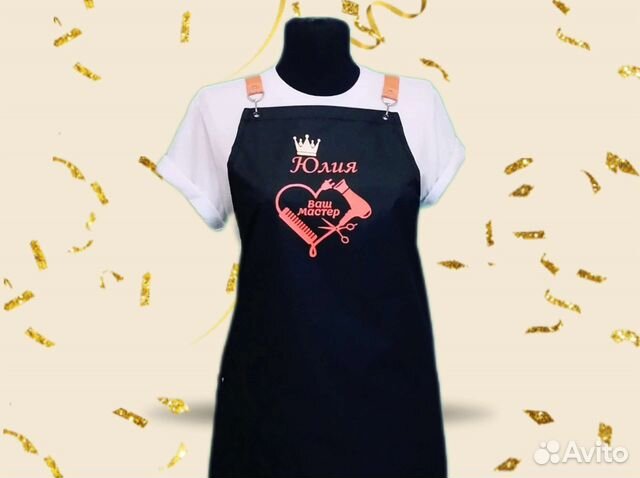 Фартук рабочий с логотипом