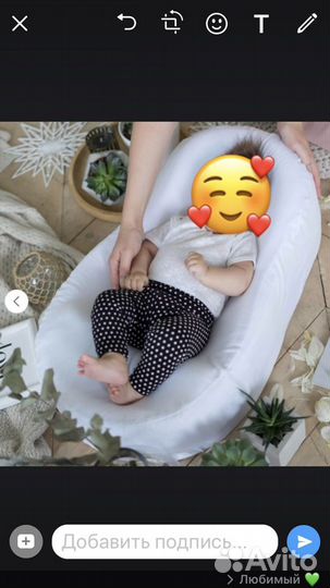 Люлька-кокон для новорожденных little crown