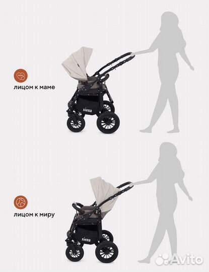 Коляска 3 в 1 rant Siena