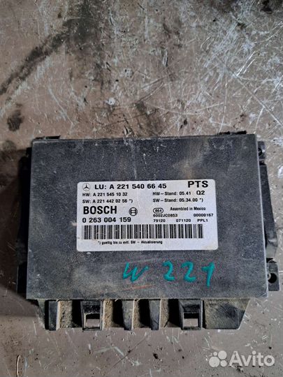 Блок парктроников на Mercedes W221