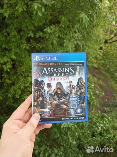 Игра для playstation ps4,ps5