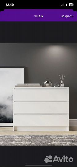 Комод в стиле Икеа