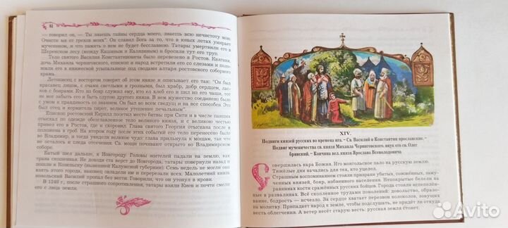 Книги для детей