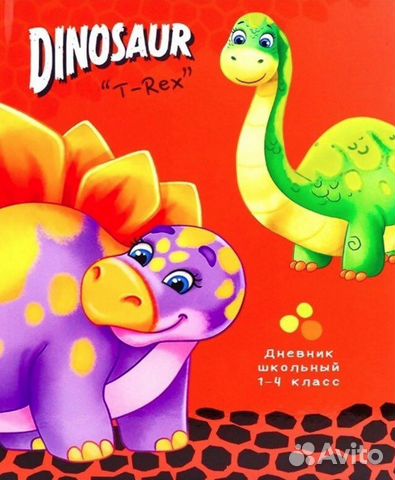 Дневник школьный 1-4 класс