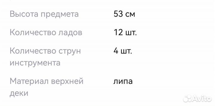 Укулеле сопрано tutti