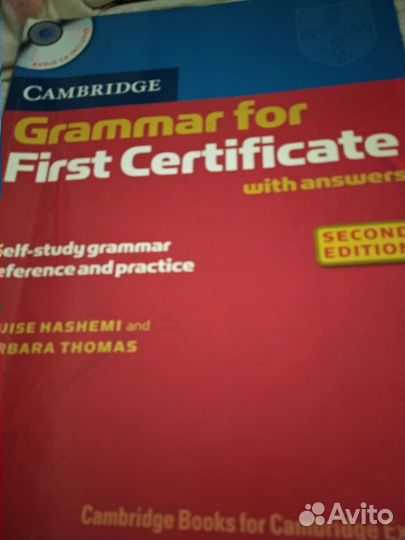 Английский язык