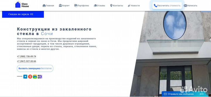Создание и продвижение сайтов в топ под ключ