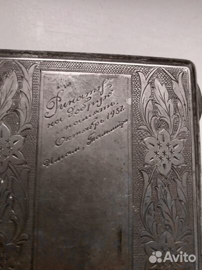 Портсигар СССР Серебро 875