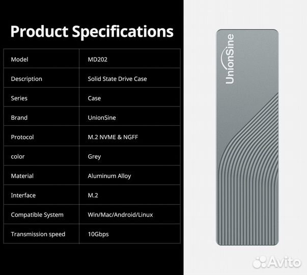 UnionSine корпус для M.2 SSD 10 Гбит/с