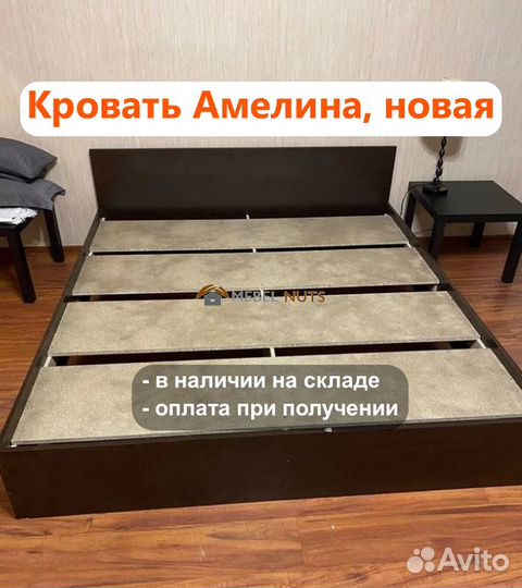 Кровать двуспальная 160х200