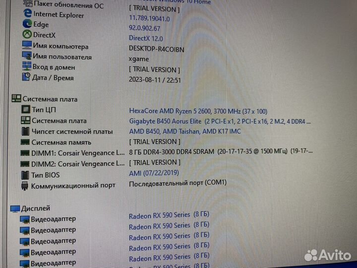 Процессор AMD ryzen 5 2600