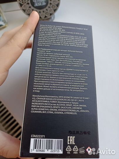 Brocard, Workshops, Alchemist, G. Art Collection