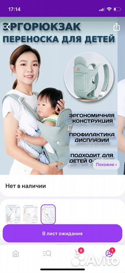 Для новорожденных