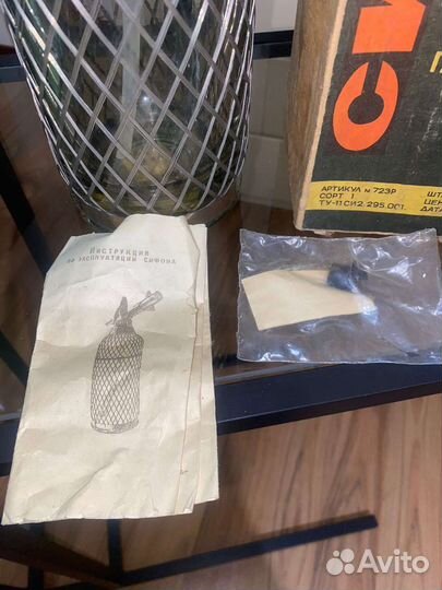 Сифон для газирования воды СССР