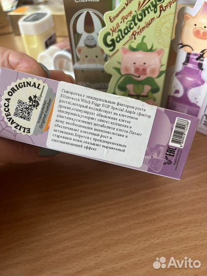 Сыворотка для лица