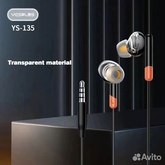 Гарнитура yesplus YS-135 BK