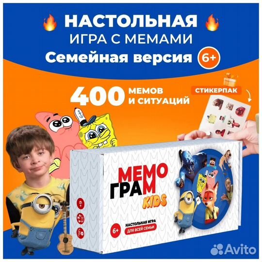 Мемограм